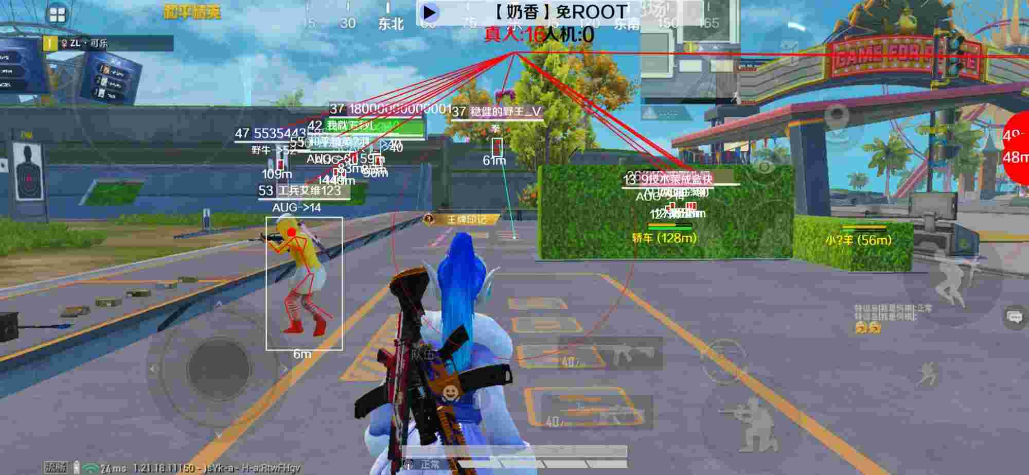 和平精英辅助《布丁》改名《奶香》依旧稳定中 - pubg发卡网辅助预览图